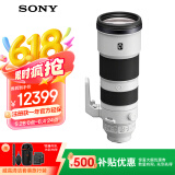 索尼（SONY）FE 200-600mm F5.6-6.3 G OSS 全画幅超远摄变焦G镜头打鸟镜头 (SEL200600G)