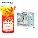 航嘉（Huntkey）S980龙卷风白色全景版海景房机箱（钢化玻璃/左右分区/360水冷/10风扇位/ATX主板/40系显卡）
