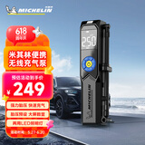 米其林（MICHELIN）车载户外充气泵汽车轮胎电动打气筒便携无线自行车胎压充气泵3325