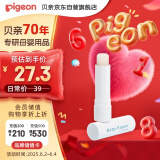 贝亲（Pigeon）婴儿植物舒缓润唇膏 儿童润唇膏（无香型）4g IA293