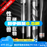 一味化氏max超轻超硬手杆鱼杆碳素野钓巨物竿鱼竿钓鲢鳙高碳 7.2m 现货-MAX-30%用户选择