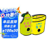 0—3岁生命教育启蒙早教书:小种子爱可+毛毛虫妮妮(套装2册）北斗儿童图书