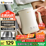 小熊（Bear）便携式烧水壶烧水杯304不锈钢电热水壶 0.6L迷你恒温水壶养生家用旅行冲奶电水壶 ZDH-A06H1