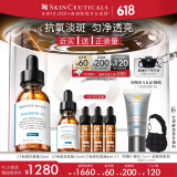 修丽可CF淡斑精华30ml 护肤品美白淡斑抗氧透亮化妆品520礼物送女友