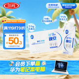 三元极致晚安纯牛奶整箱250ml*10盒 原生褪黑素 礼盒装