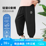 左西男童防蚊裤儿童裤子夏季薄款2025新款男孩轻薄透气长裤 黑色 140