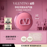 VALENTINO华伦天奴水光气垫粉丝绒限定LN2粉底液520送女朋友礼物直播专属