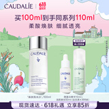 欧缇丽抛光水100ML温和保湿清爽缩毛孔敏感肌精华露 生日礼物
