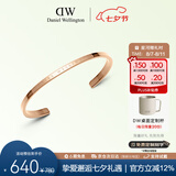 丹尼尔惠灵顿（DanielWellington）dw手镯女时尚首饰玫瑰金情侣对镯七夕礼物DW00400003