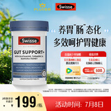 Swisse斯维诗 护胃养胃片 姜黄甘草呵护舒缓胃肠情绪 胃抱抱120片/瓶