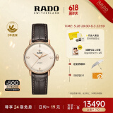 雷达（RADO）瑞士手表晶璨系列女士机械表镶钻奢华时尚复古