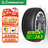 双星（DOUBLE STAR）轮胎/汽车轮胎 215/55R17 98V SU91适配雷克萨斯ES/凯美瑞/迈腾