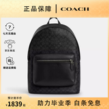 蔻驰（COACH）男包男士大号时尚潮流实用双肩背包送男生礼物 黑色印花