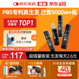 蔓迪生发喷雾90ml*4瓶【超值量贩装】5%米诺地尔酊