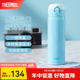 膳魔师（THERMOS）保温杯不锈钢水杯儿童男女士杯子生日礼物车载定制团购JNL JNL-502蓝色 500ml