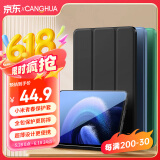 CangHua 适用小米平板6MAX保护壳 2023款Mi6max平板电脑保护套14英寸三折支架超薄全包防摔pad皮套 黑色