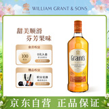 GRANT'S格兰洋酒 苏格兰调和型威士忌700ml 朗姆桶
