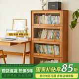 香木语 实木书柜落地书架防尘架带门展示柜客厅书橱置物柜储物组合柜