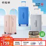 卡拉羊行李箱30英寸巨能装拉杆箱男女可托运云朵魔方旅行箱CX8124太空银