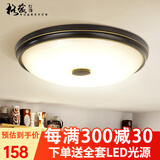 格蕴美式LED三色吸顶灯现代主卧室阳台过道圆形吸顶灯简欧田园风灯具 黑描金35CM中小号(LED三色)