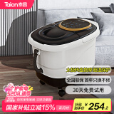泰昌（Taicn）足浴盆加热全自动按摩恒温泡脚盆洗脚盆足疗盆转盘式加热按摩神器送长辈520礼物TC-Z5211