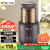 小熊（Bear）研磨机 家用磨粉机 打粉机 中药粉碎机 料理机 干粉机 打粉超细研磨机 FSJ-A03D1