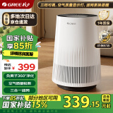 格力（GREE）空气净化器办公桌面除细菌烟味异味吸毛低噪 负离子净化 立体进风复合滤网空气监测KJ100G-A01