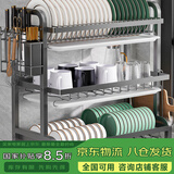 美厨物语厨房置物架碗碟置物架碗架碗筷沥水架台面收纳架用具置物架大全