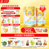 澳优（Ausnutria）能立多【下单享好礼】较大婴儿配方奶粉2段（6-12月）860g 