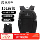 探路者（TOREAD）登山包背包户外旅行背包15L登山双肩包防水透气书包徒步书包 黑色