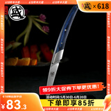 三本盛雕刻刀厨师雕花专用主刀折叠水果刀便携食品雕刻刀厨师果盘造型刀 日本AUS8：本者雕刻刀【蓝彩木】