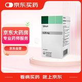 【原研进口】森福罗 盐酸普拉克索片 0.25mg*90片/盒 [2盒装]