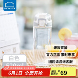 乐扣乐扣（LOCK&LOCK）人鱼线塑料运动水杯夏天便携水壶带刻度提手男女水杯子520ML白色