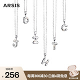 Arsis简约字母吊坠项链女S925银锁骨链送女友生日礼物 字母A