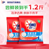 奥妙洗衣粉 去除污渍无磷机洗手洗通用 源自天然酵素持久留香 【尝鲜装】薰衣草香1.2斤