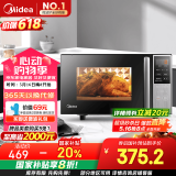 美的（Midea）微碳系列 家用微波炉烤箱一体机 杀菌智能家用 800W速热20L大容量 6代变频 （PC20M5W）