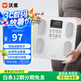 沃莱体重秤智能体脂秤专业电子人体家用小型精准女生宿舍秤家庭减肥健身健康监测测量仪
