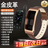 小米部依智能手环蓝牙可通话多功能心率血压睡眠蓝牙耳机二合一运动计步手表  棕皮革[高清通话听歌+顶配版]