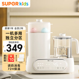 苏泊尔（SUPOR）恒温水壶奶瓶消毒器带烘干婴儿调奶器热烧水壶多二合一 BW012A