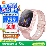 小米（MI）米兔儿童电话手表7粉色国家补贴学生智能学习4G全网通GPS定位防水支持微信QQ小爱同学男女孩礼物