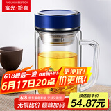 富光拾喜双层玻璃杯男女办公商务水杯耐热带手柄大容量泡茶杯子 520ml蓝色