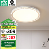 雷士（NVC） led吸顶灯主卧次卧室灯温馨吸顶灯饰灯具大气现代简约浪漫吸顶灯 【清辉36瓦】 三段调光卧室灯