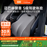 8H汽车腰靠记忆棉开车护腰靠垫汽车靠背腰垫汽车腰垫护腰迈巴赫腰靠