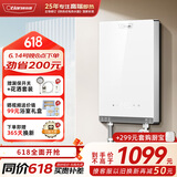 奥特朗（otlan）F15H-Z85F即热式电热水器小厨宝 家用小型速热免储水 快热式恒温淋浴机【0-7KW智能变频】