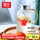 富光玻璃杯耐热玻璃凉水壶锤纹带把手大容量家用杯花茶杯子茶壶冷水壶