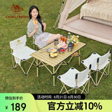 骆驼（CAMEL）户外折叠桌折叠椅露营装备全套蛋卷桌野外野餐野营桌椅用品