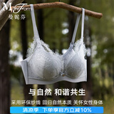 曼妮芬【调整型文胸】性感聚拢内衣女无钢圈聚拢文胸 030 灰色迷你蕾丝 80B （轻盈中模杯）