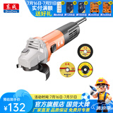 东成 角磨机磨光机打磨抛光工业级大功率切割机东成角磨机电动工具 DSM860-100标配套餐