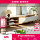 全友家居现代简约客厅家用家具小户型可伸缩钢化玻璃实木脚伸缩电视柜