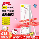 倍思电容笔iPad苹果笔【三丽鸥凯蒂猫】适用25年Pro/Air/Mini/iPad11平板触控手写笔磁吸applepencil